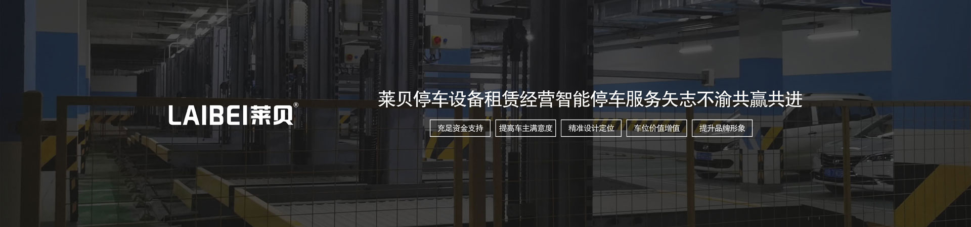 2层升降式机械式立体车库