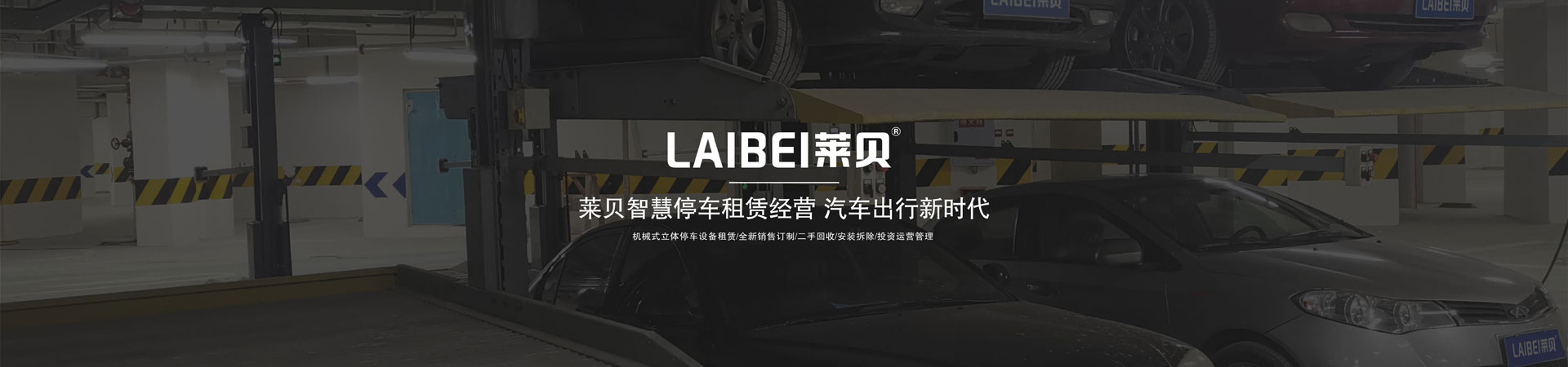 PSH立体午夜美女福利库