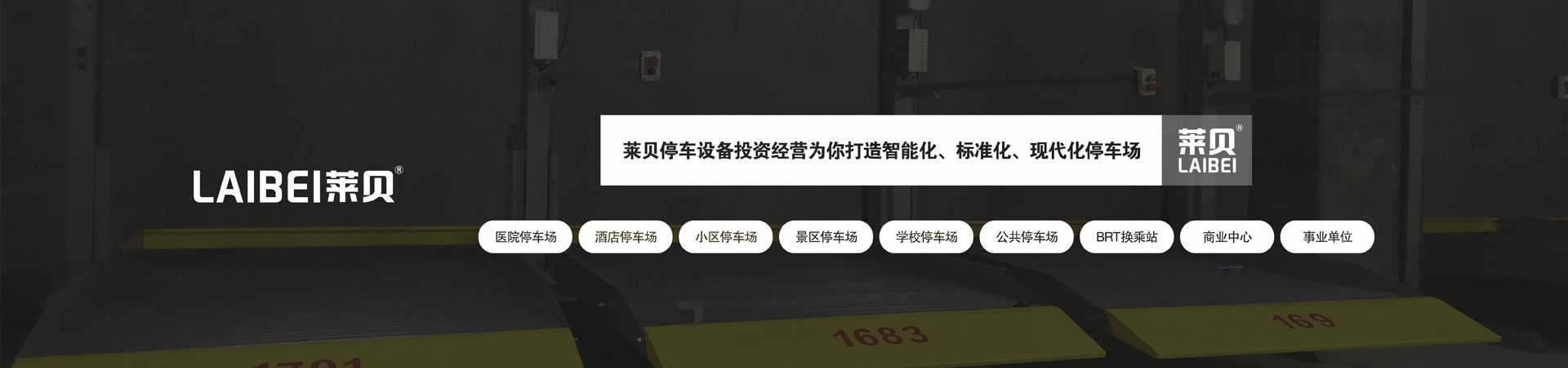 简易午夜美女福利位维保