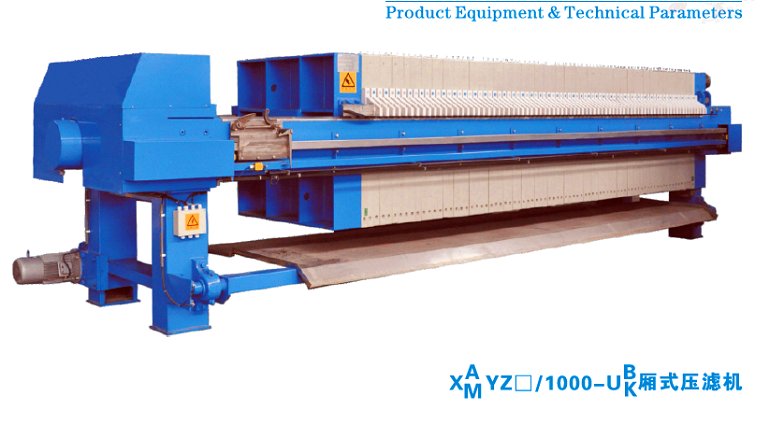 XY/Z1000型厢式午夜美女福利