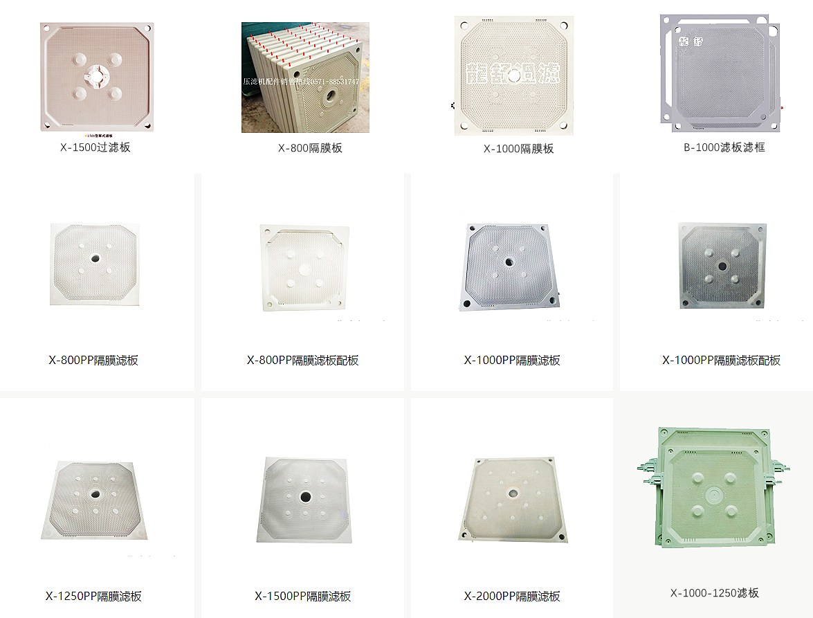 厢式板框式午夜美女福利通用零配件