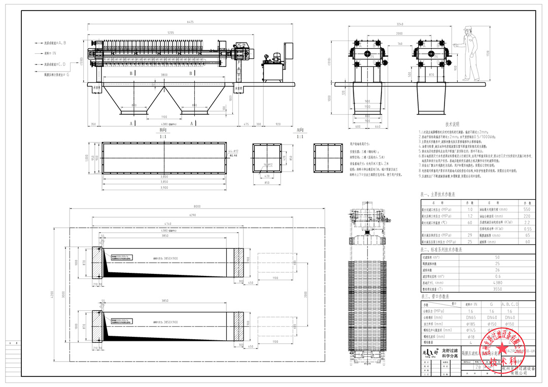 XGZ50-800-UK隔膜午夜美女福利2台布局图 .jpg