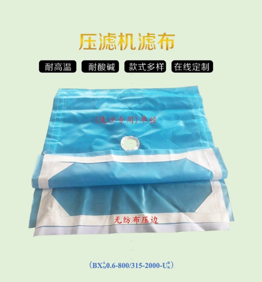 午夜美女福利滤布系列